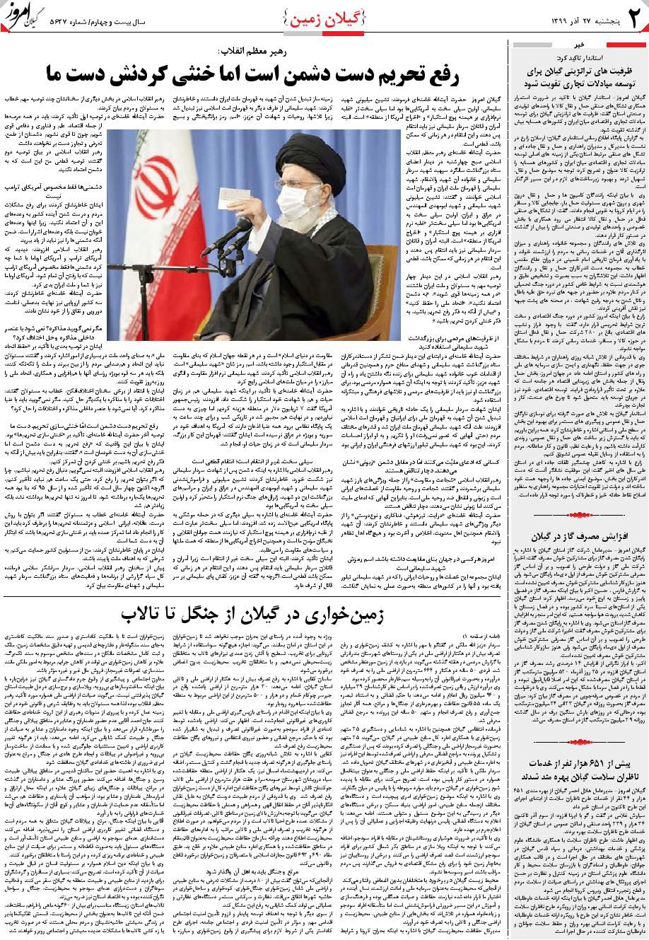 page_2