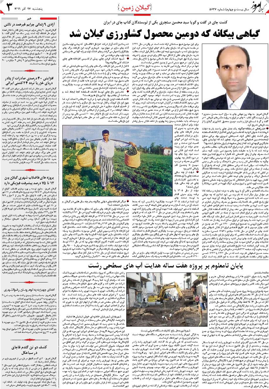 page_3