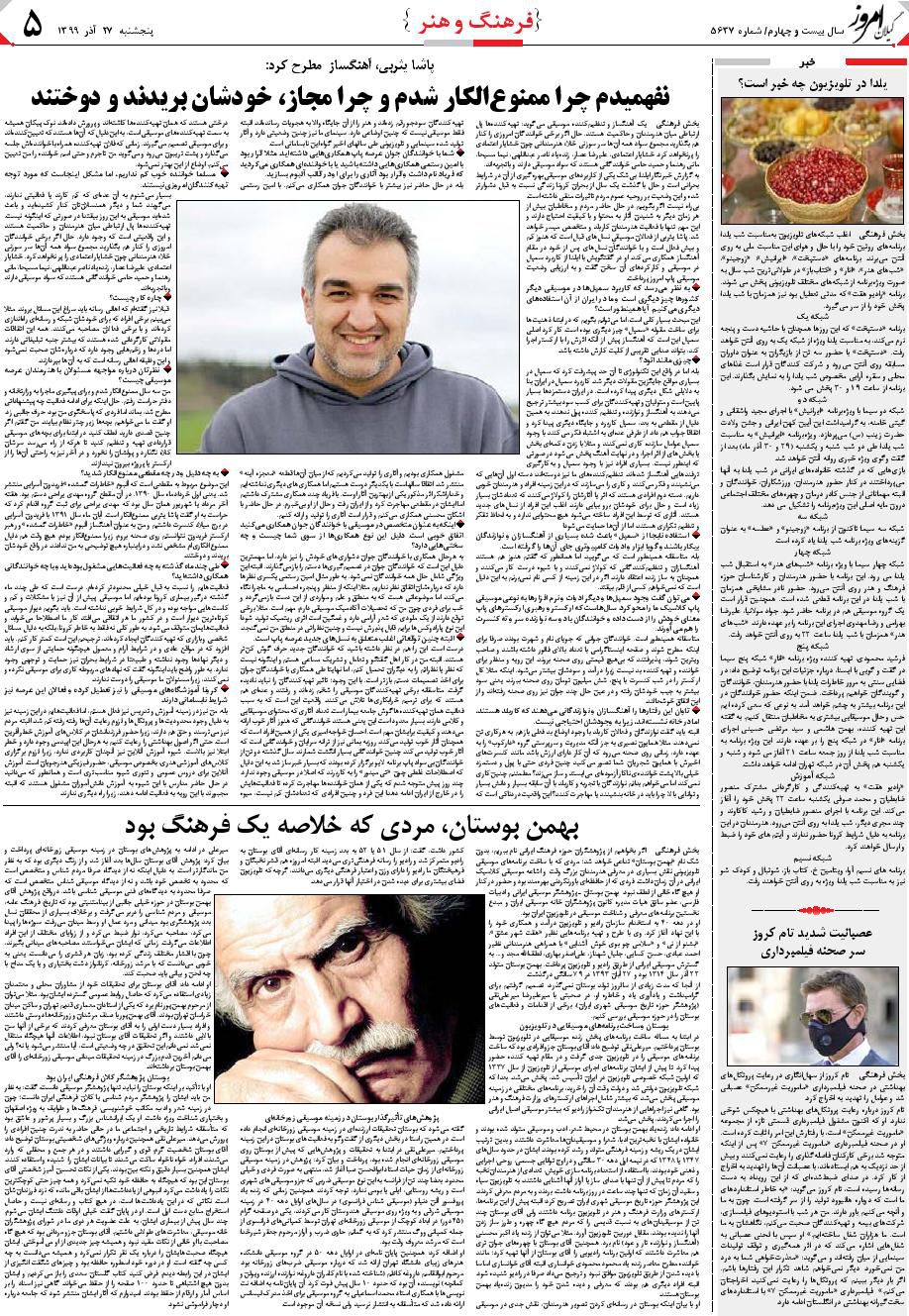 page_5