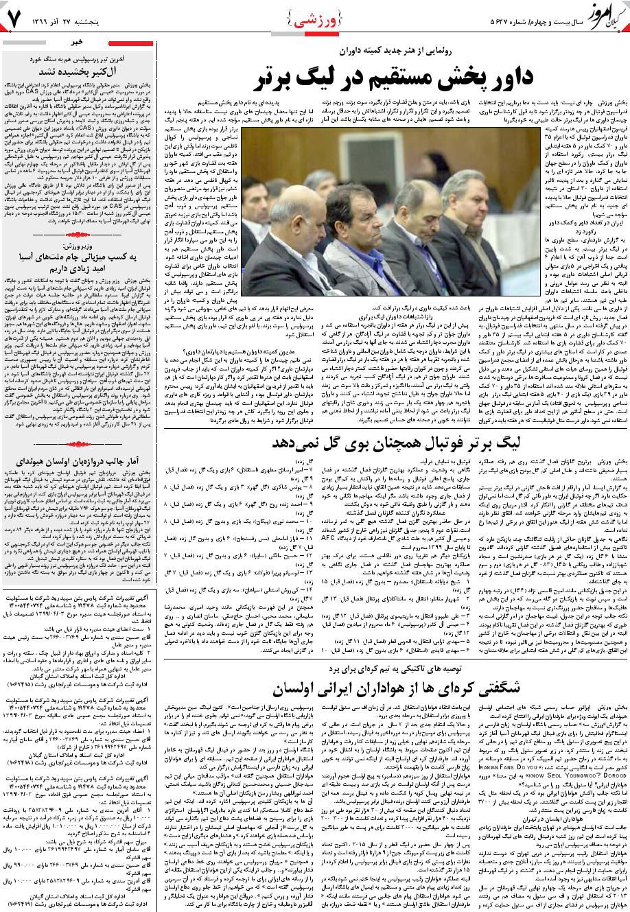 page_7