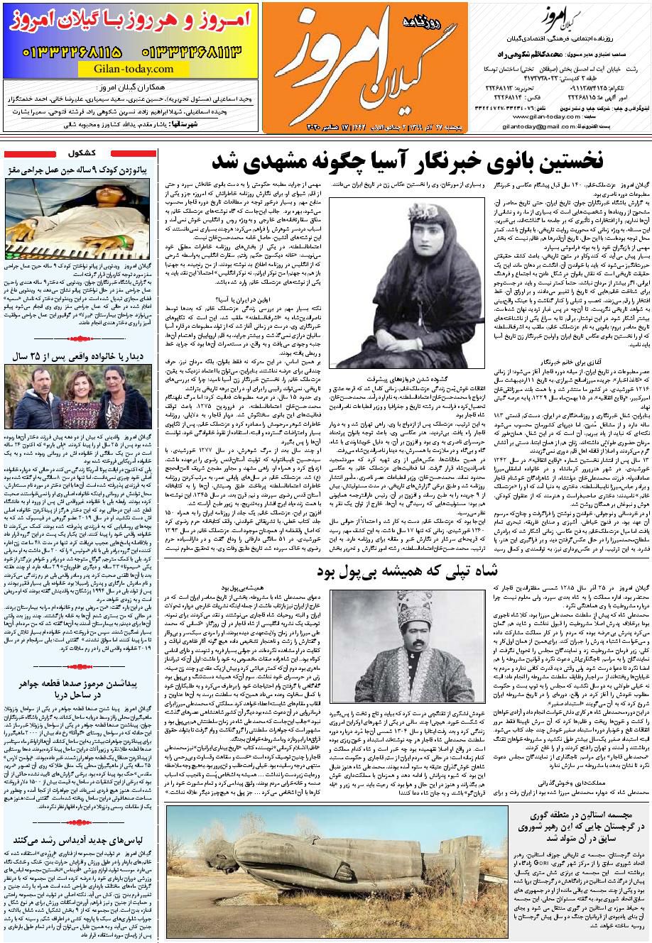 page_8