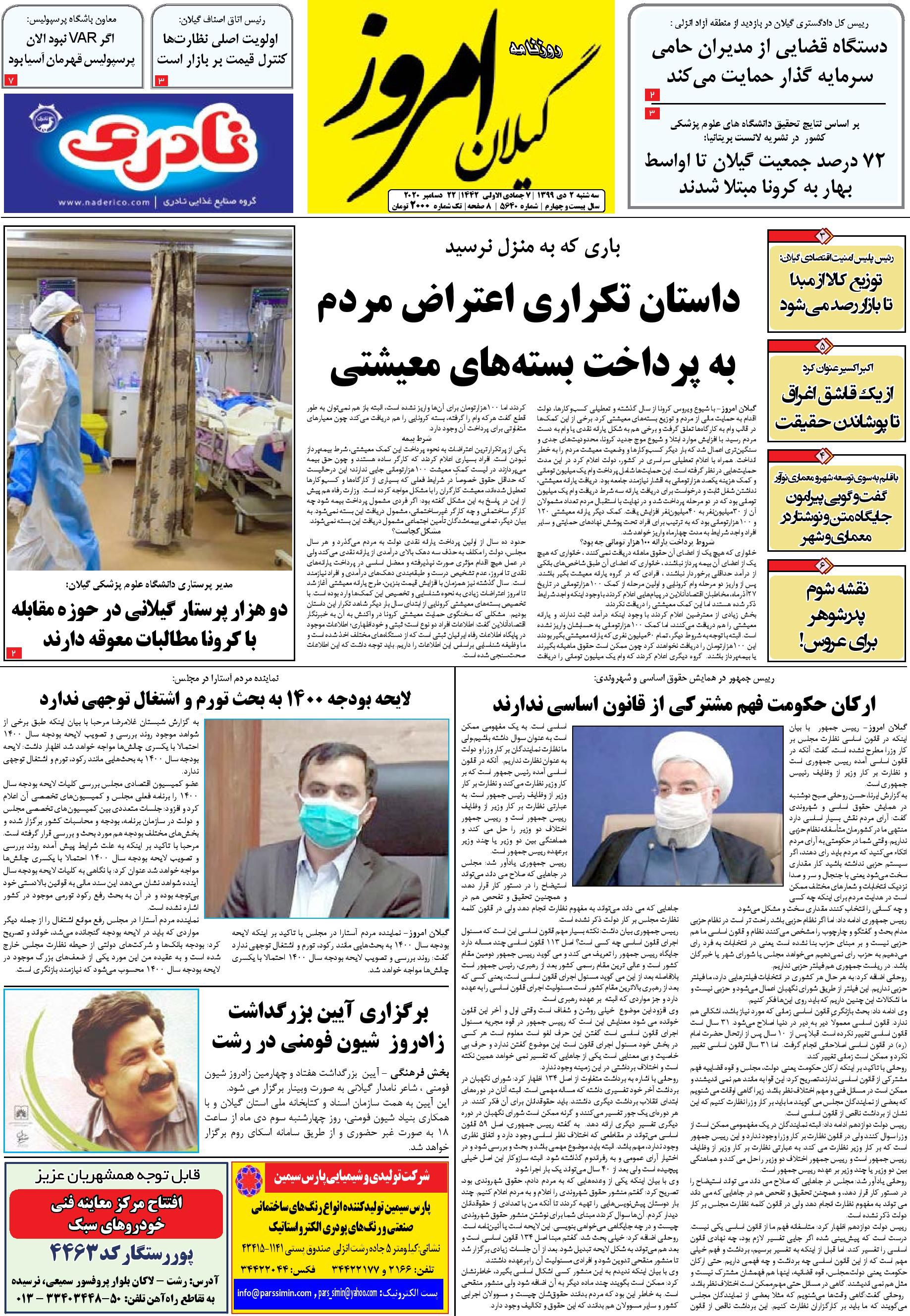 page_1