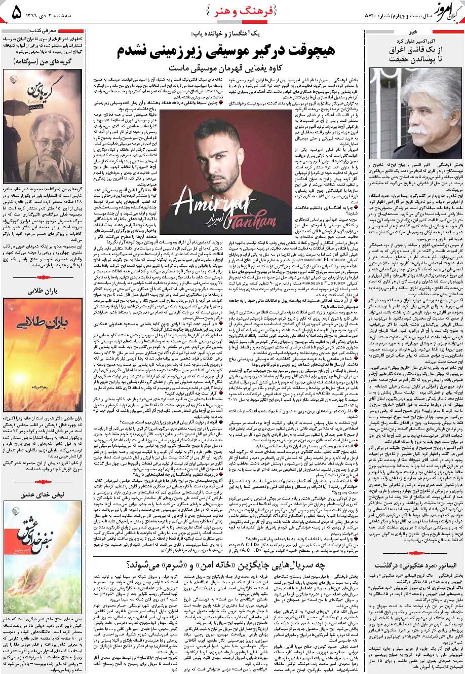 page_5