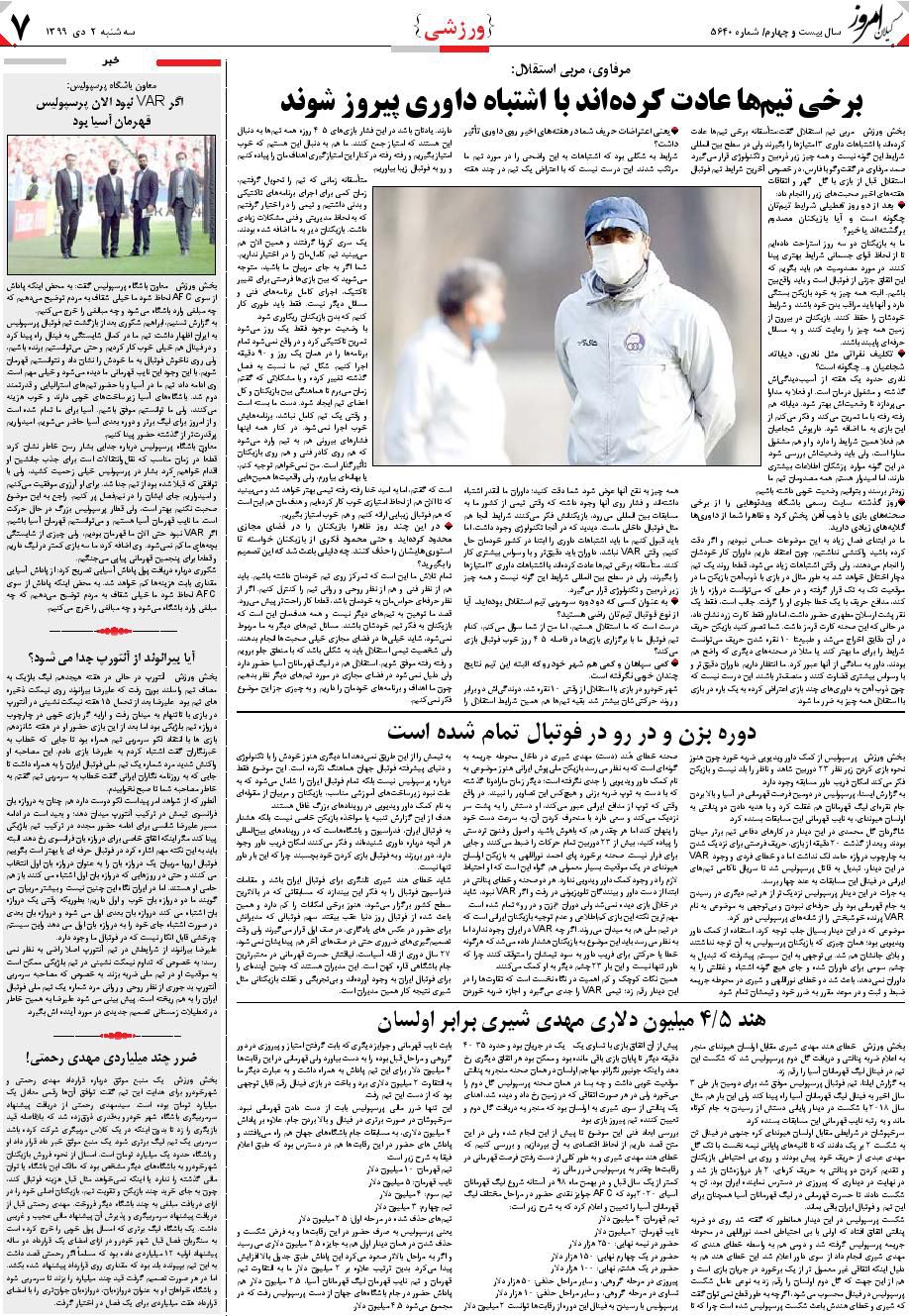 page_7