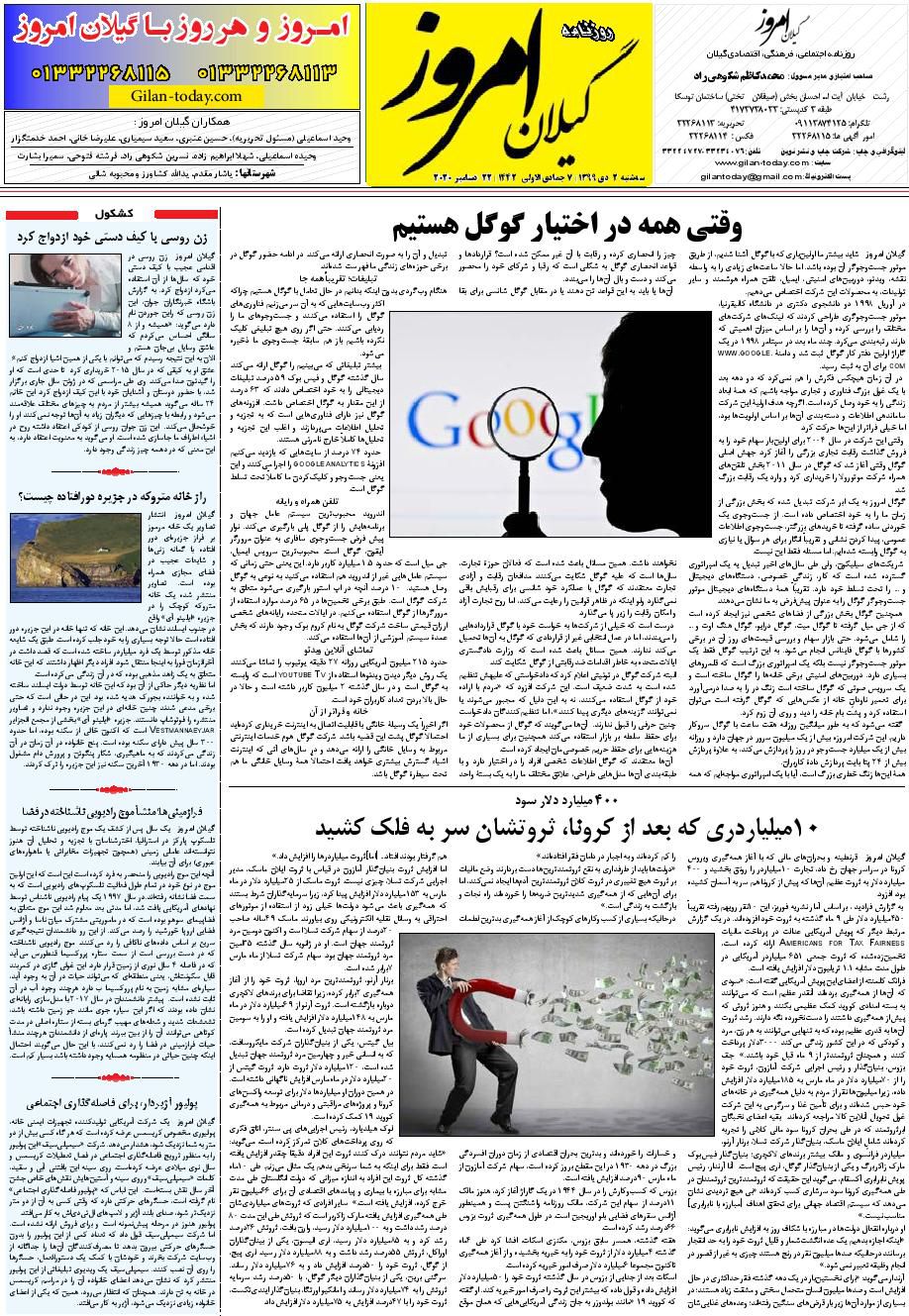 page_8