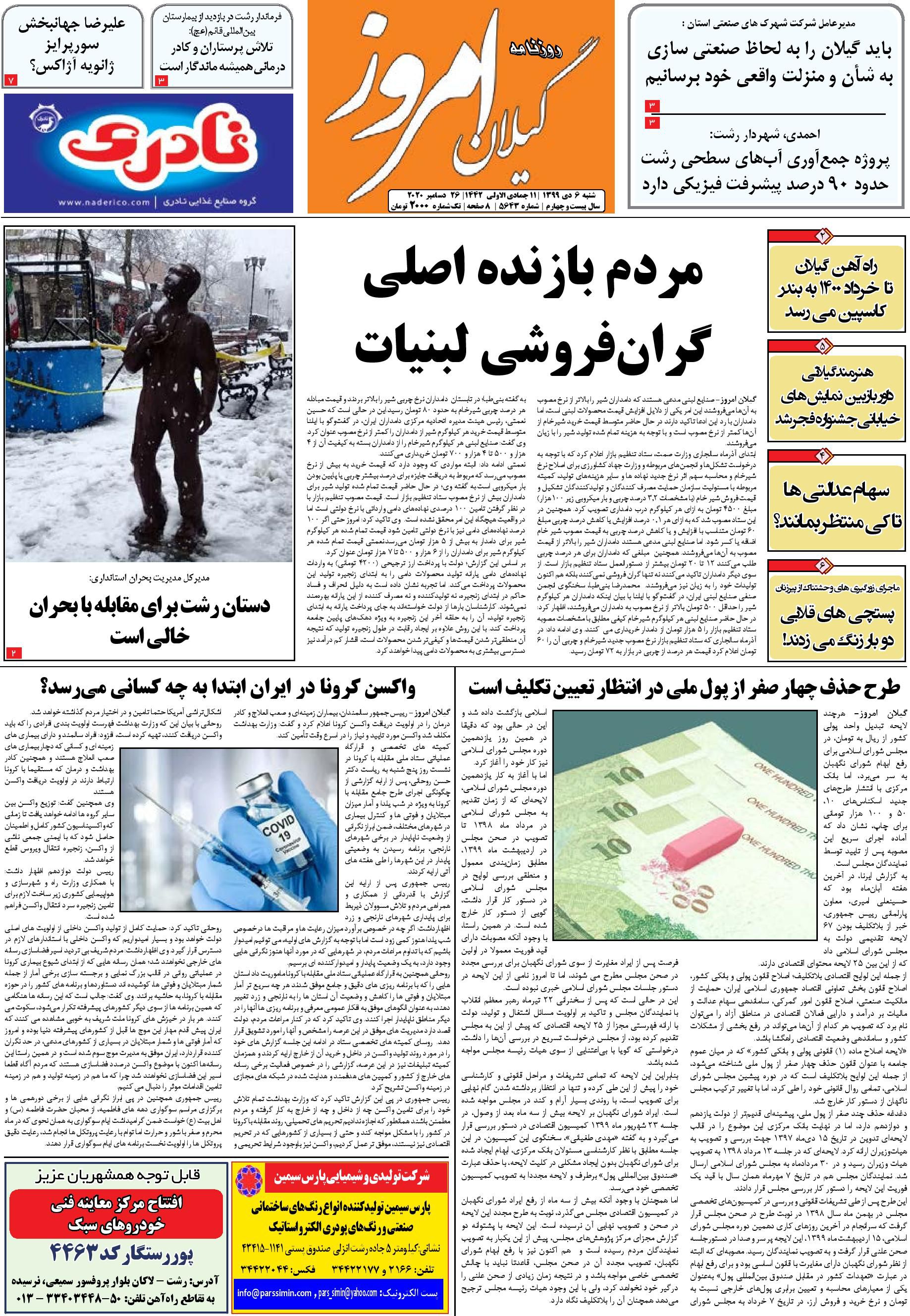 page_1