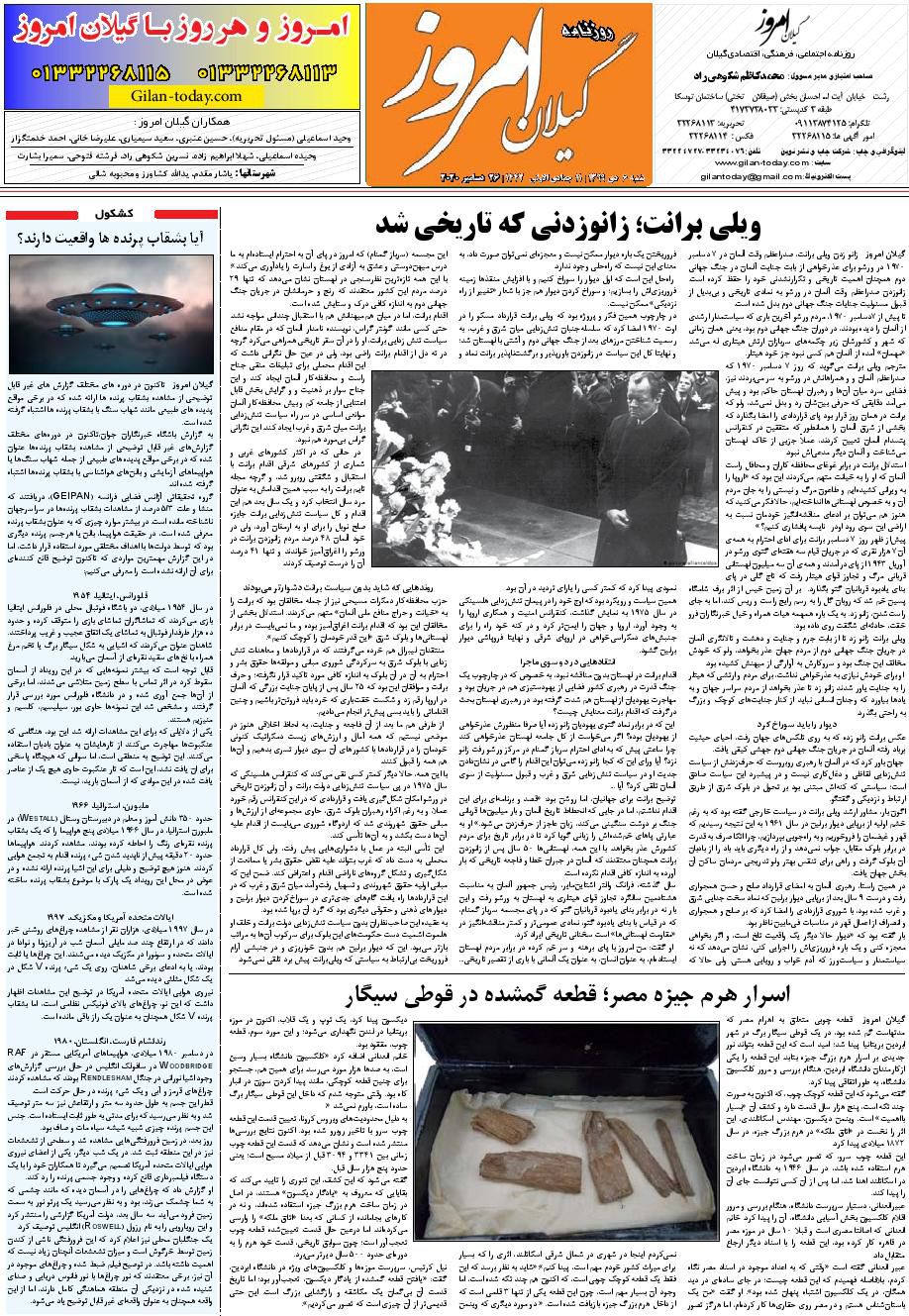 page_8