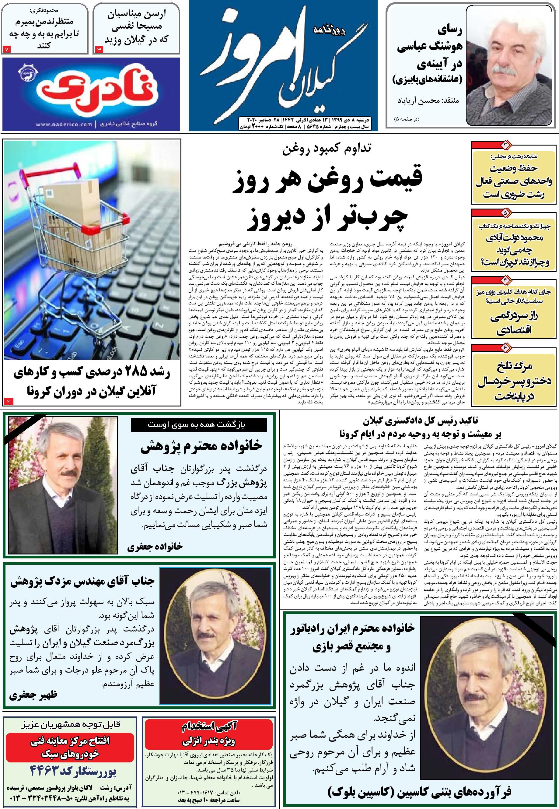 page_1