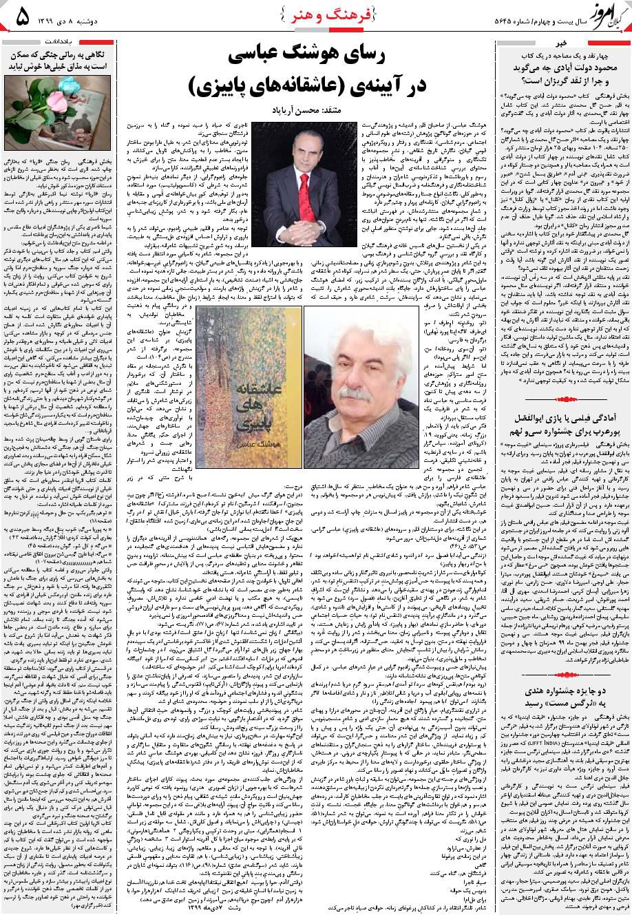 page_5
