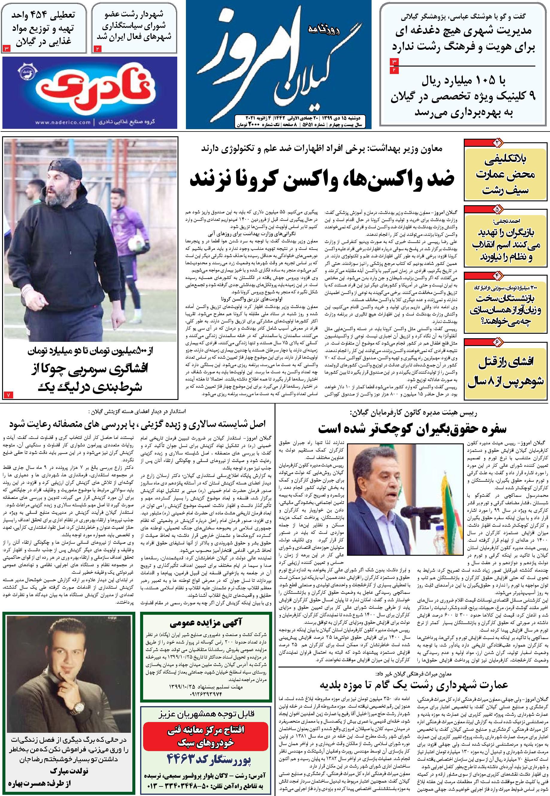 page_1