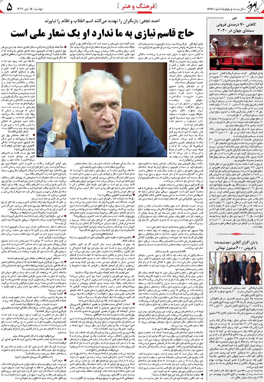 page_5