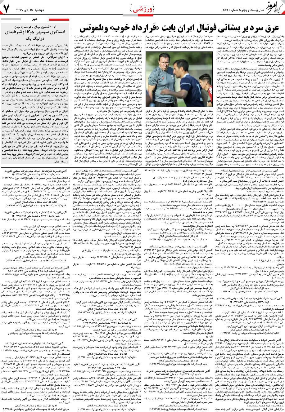 page_7
