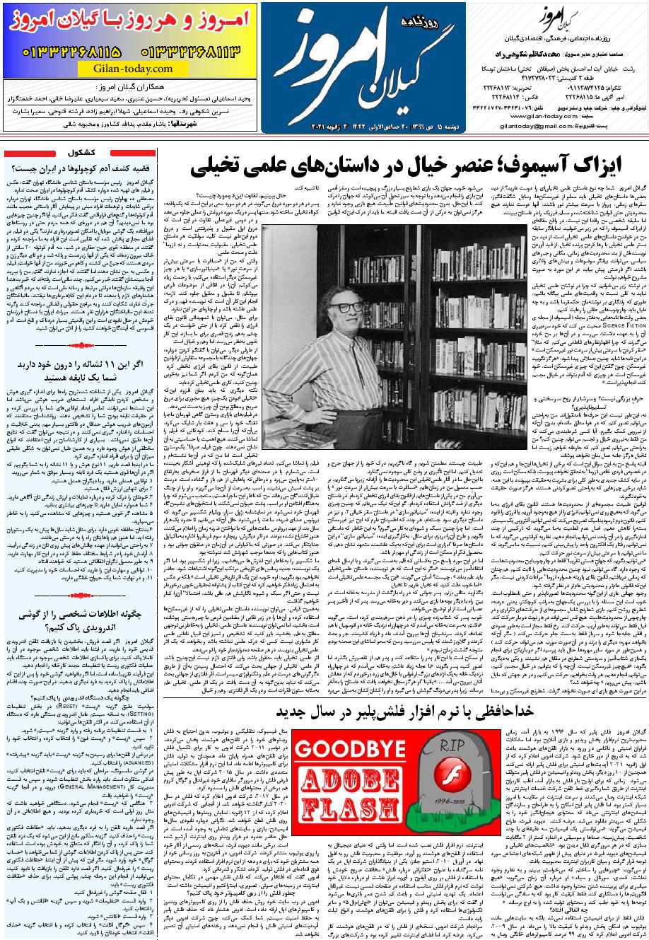 page_8
