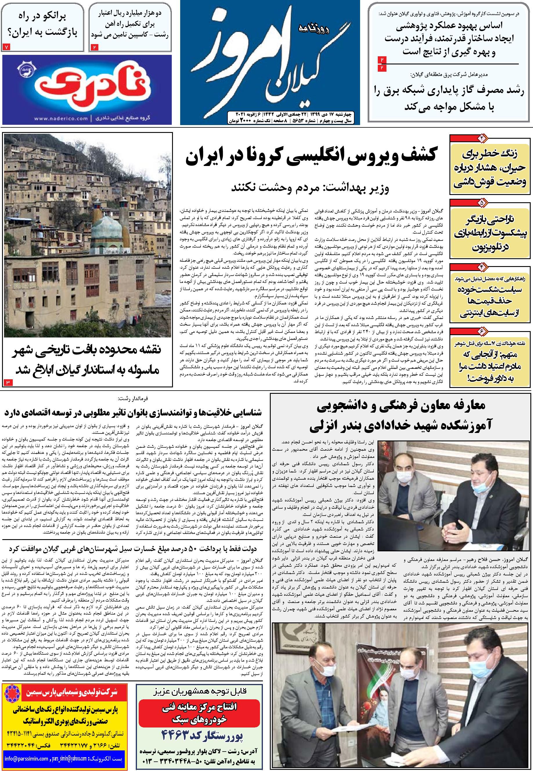 page_1