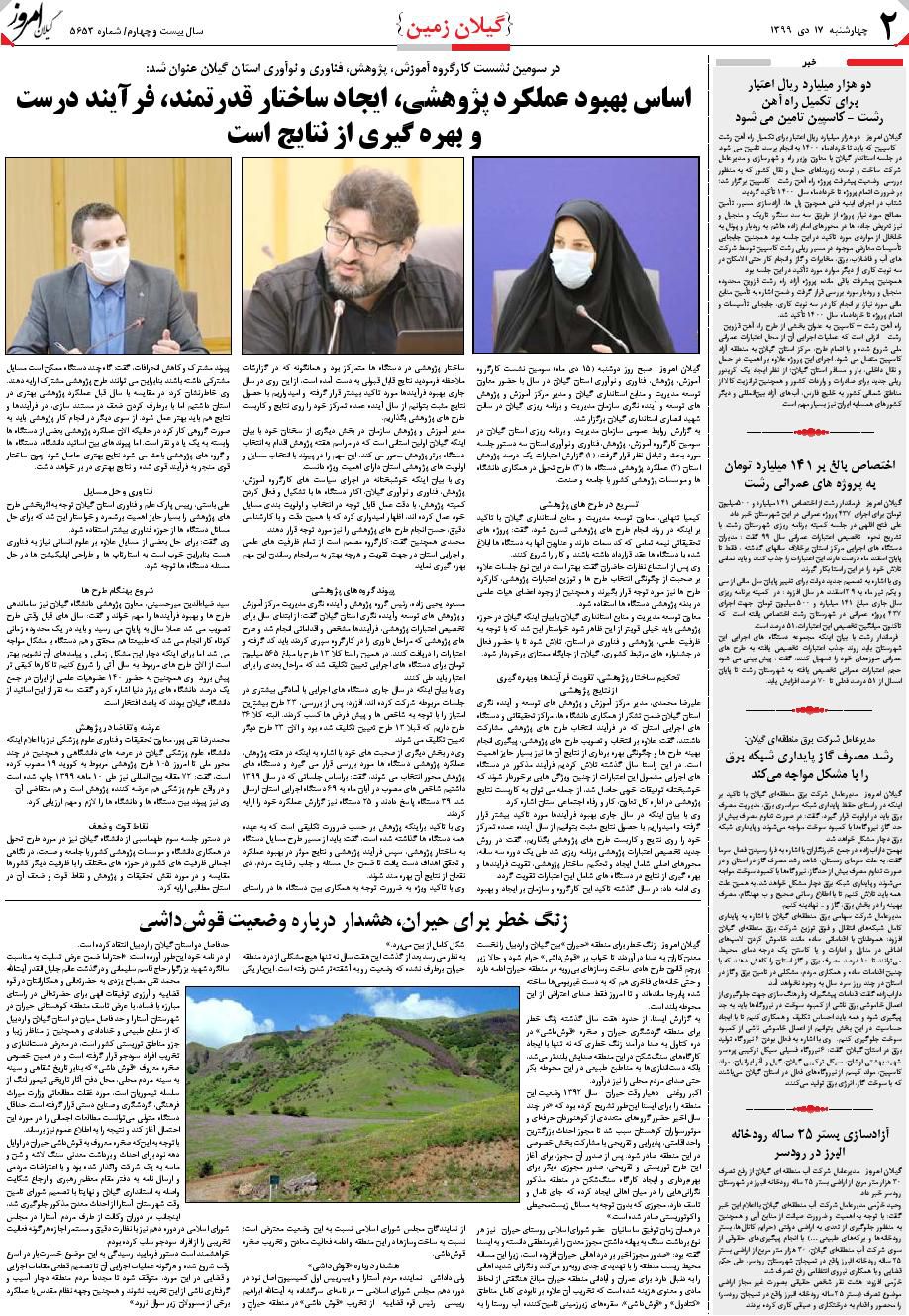 page_2