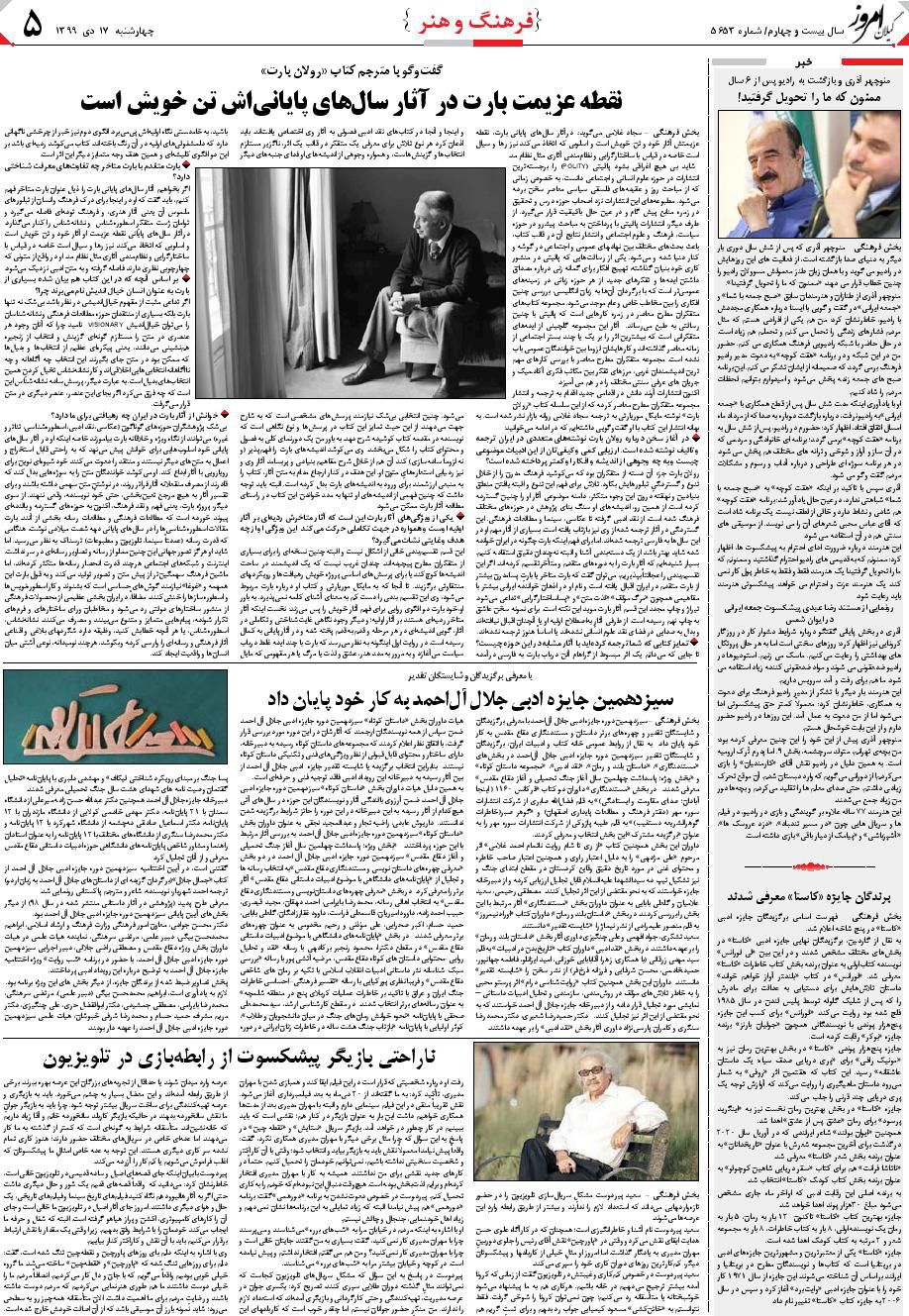 page_5