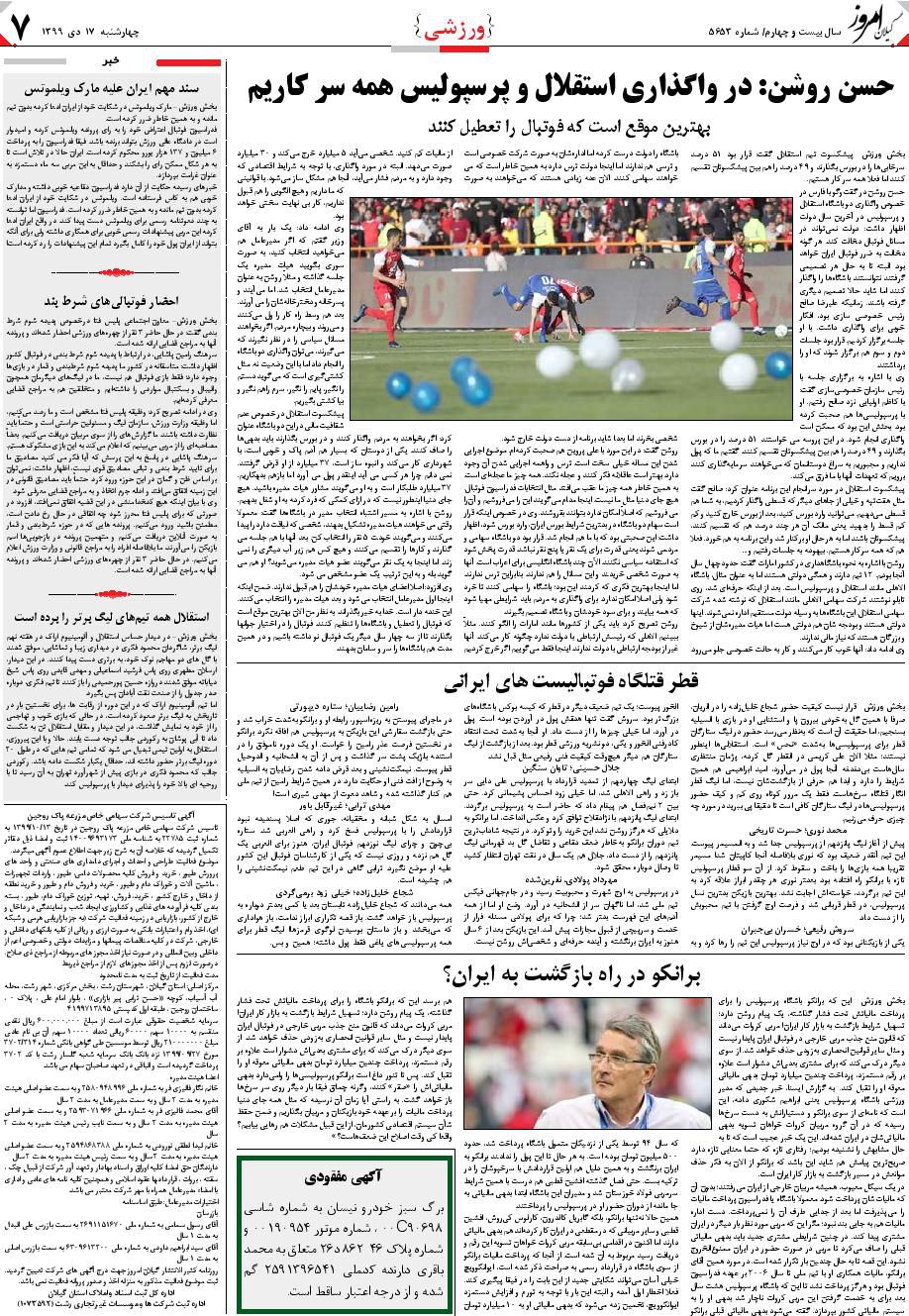 page_7
