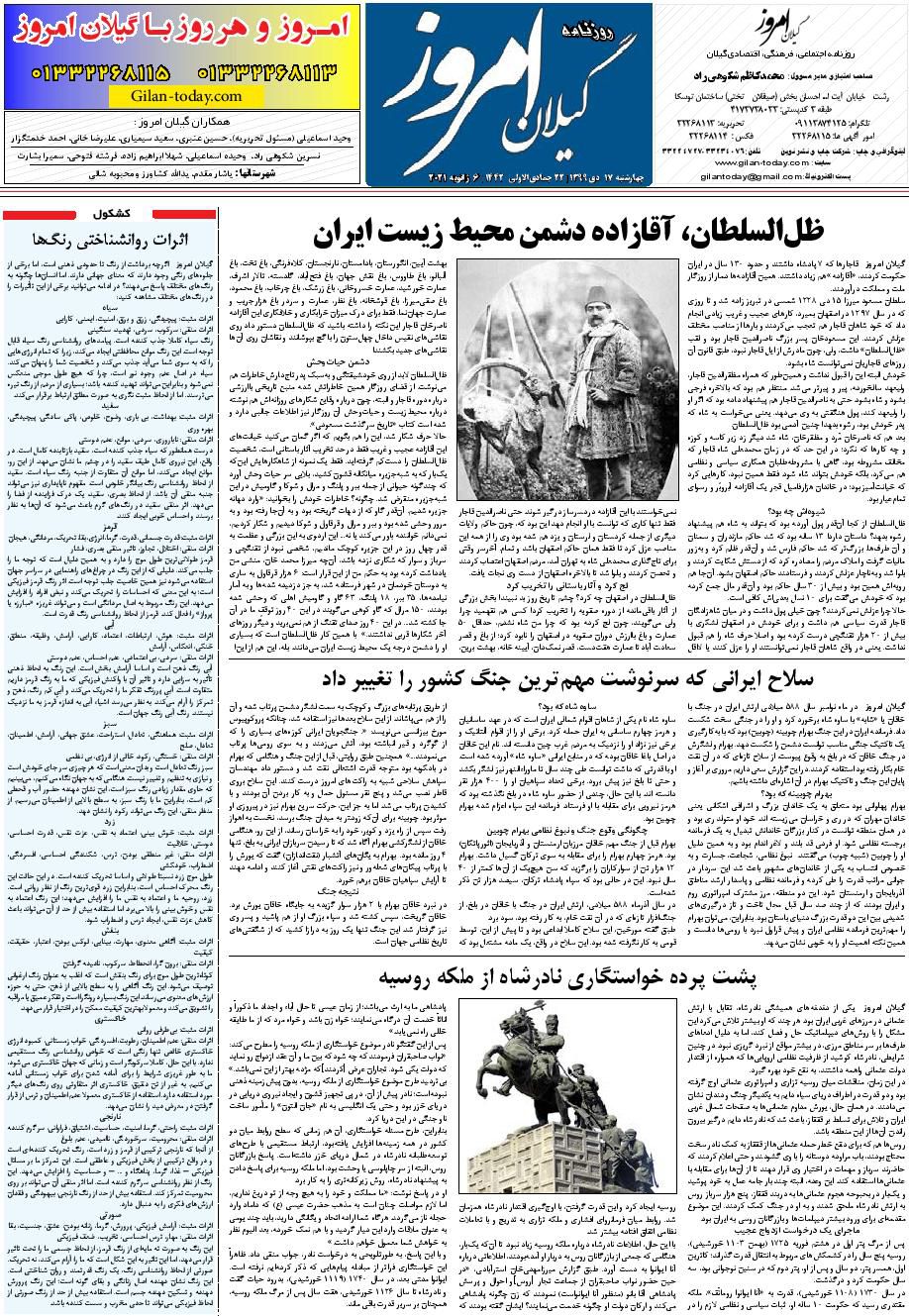 page_8