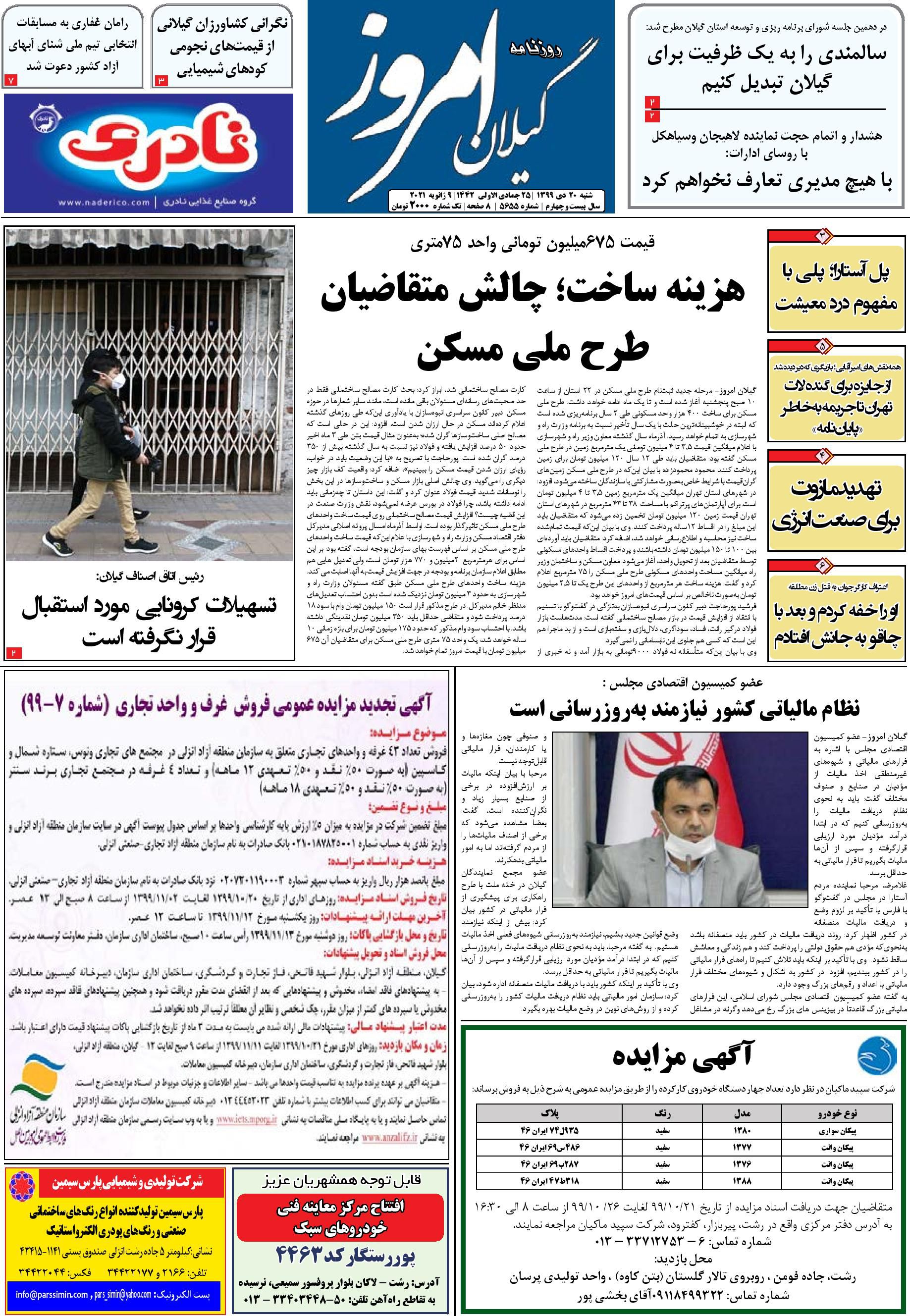page_1