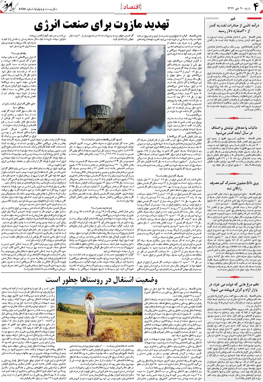 page_4
