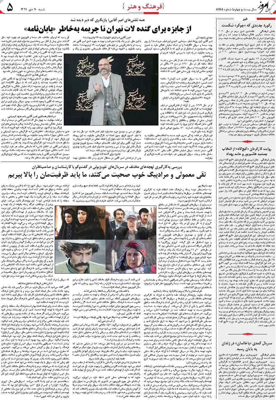 page_5