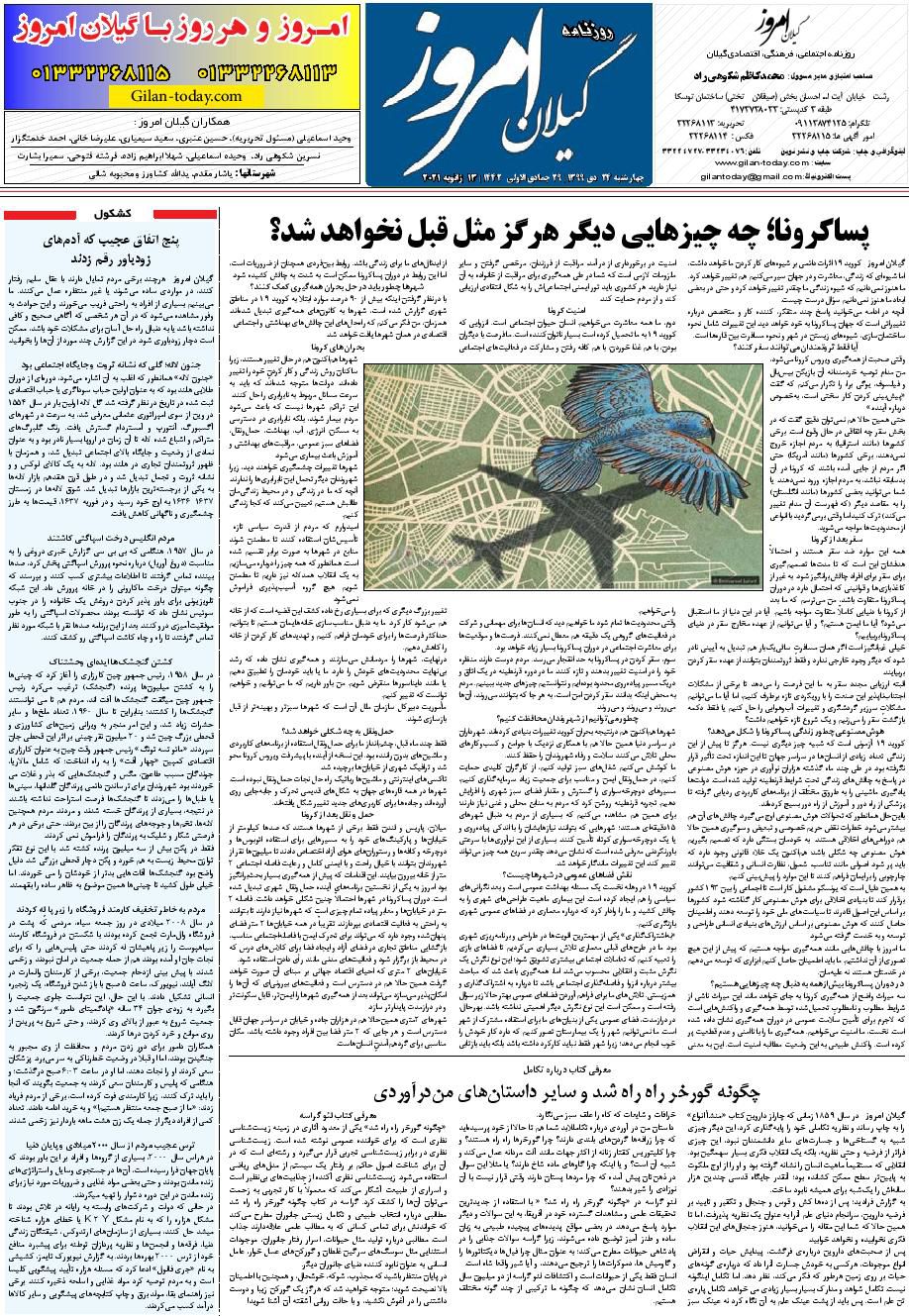 page_8